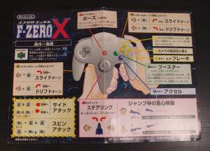 F-Zero X (07)